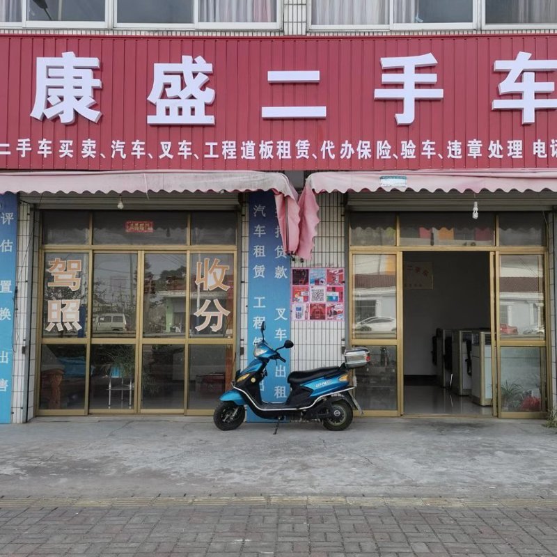 二手车行业动态一览